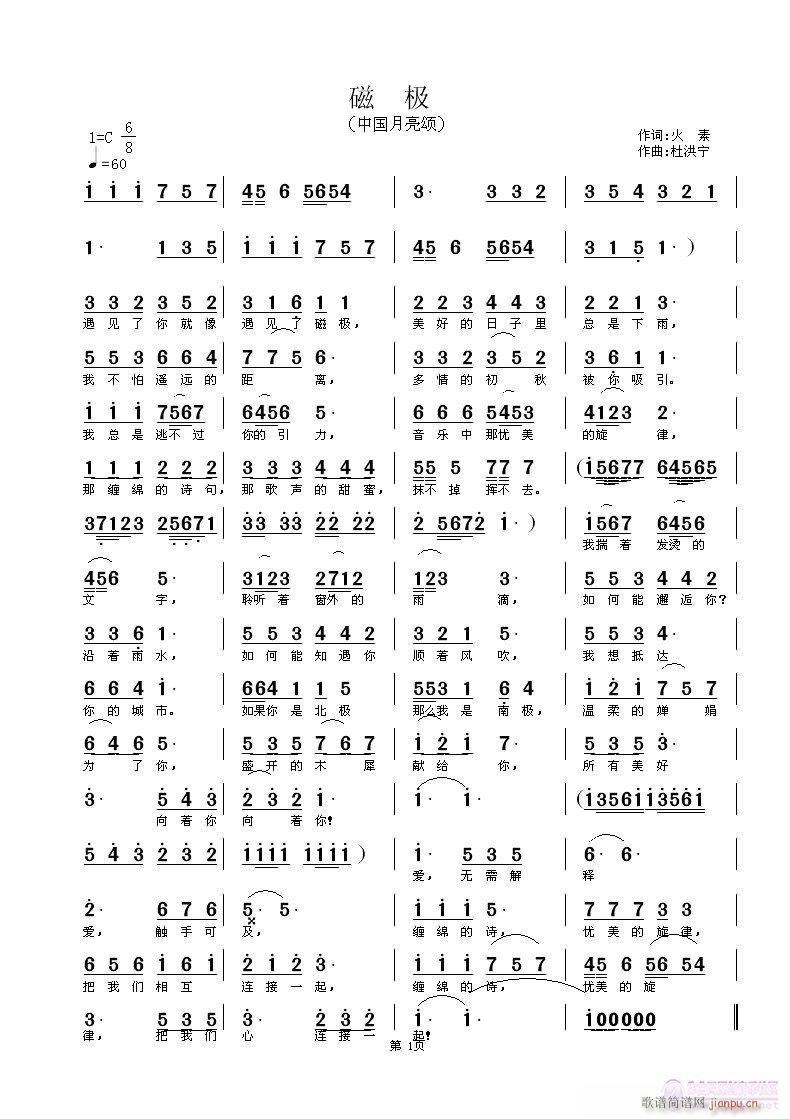 �ŘO(���ָ��V)1