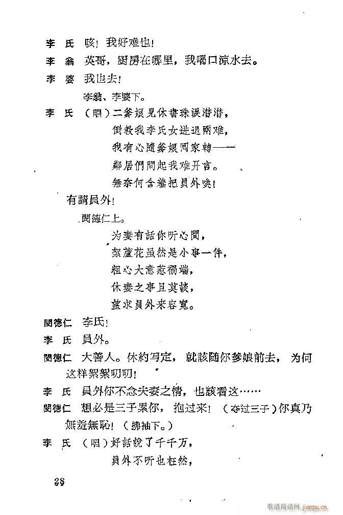 �ӱ����� �J��ӛ(���ָ��V)28