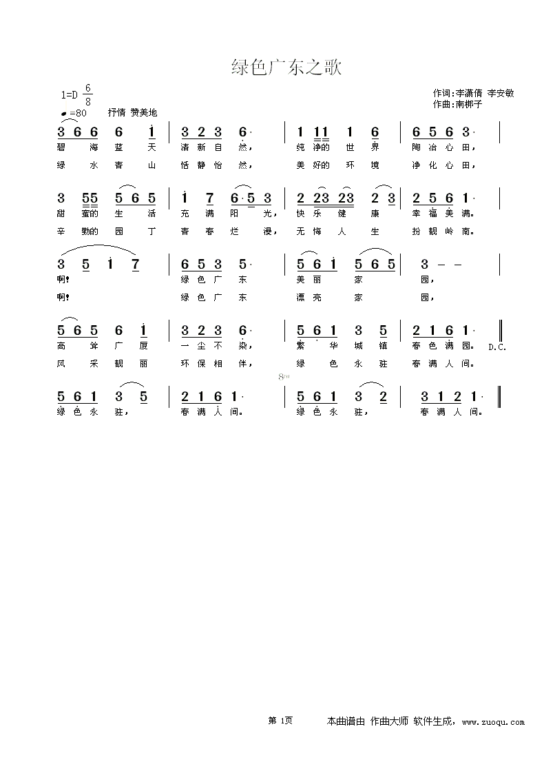 �Gɫ�V�|֮��(���ָ��V)1