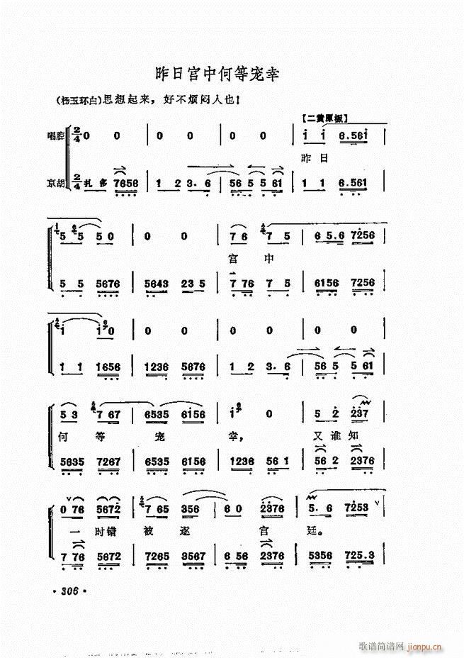 ÷�m����ǻ�x��301 360(�������V)6