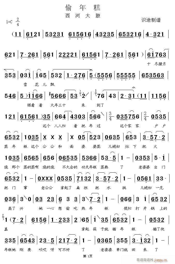 ���Ӵ�� ͵���(���ָ��V)1