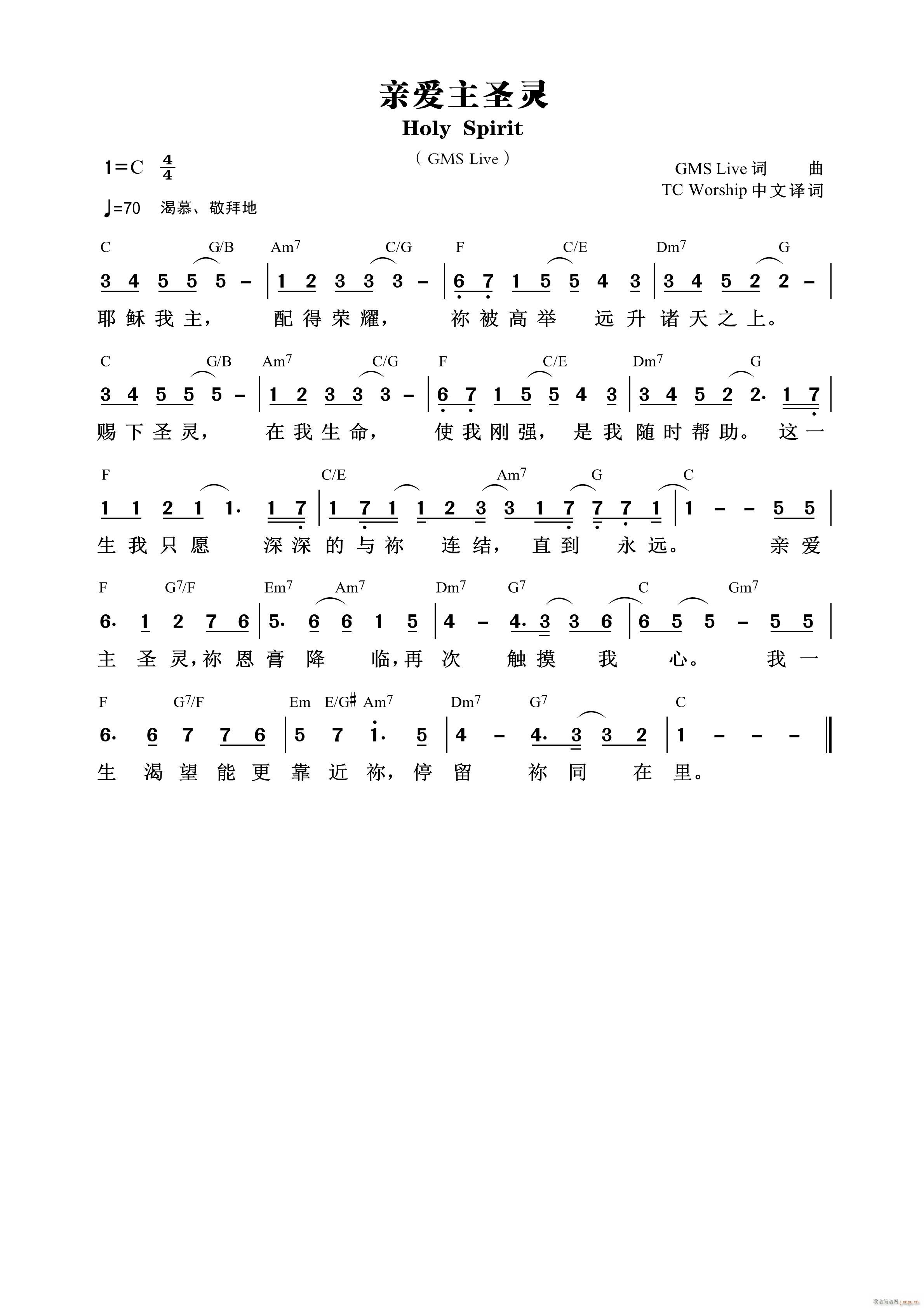 �H��(��i)��ʥ�` TC Worship(ʮ�ּ�����)1