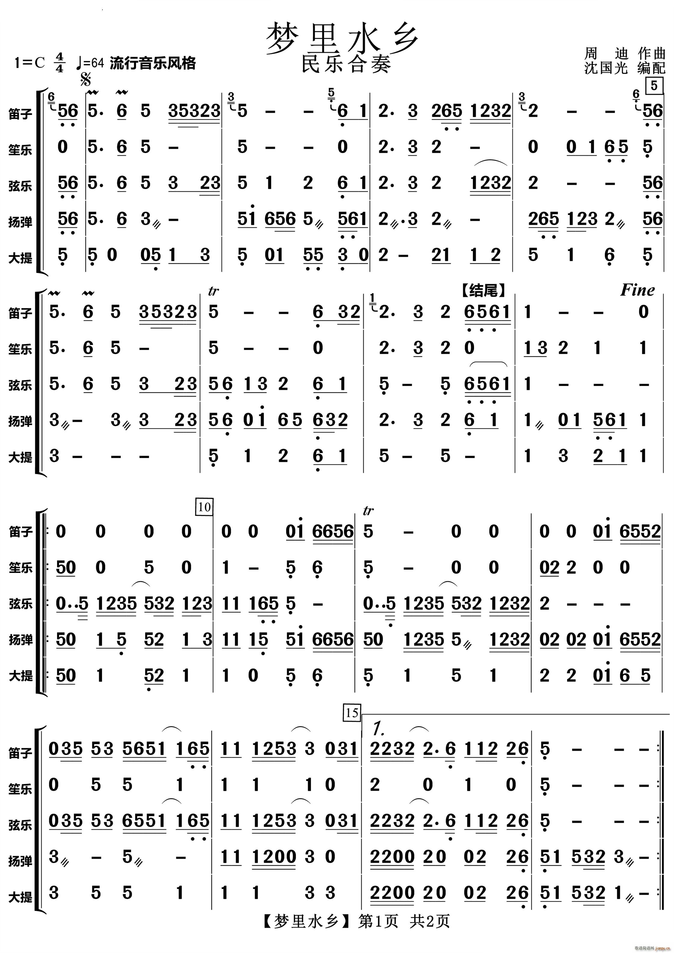 ��(m��ng)��ˮ�l��(l�� )����(���V)1