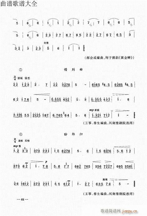 ԥ��������෨41-60(ԥ�����V)8