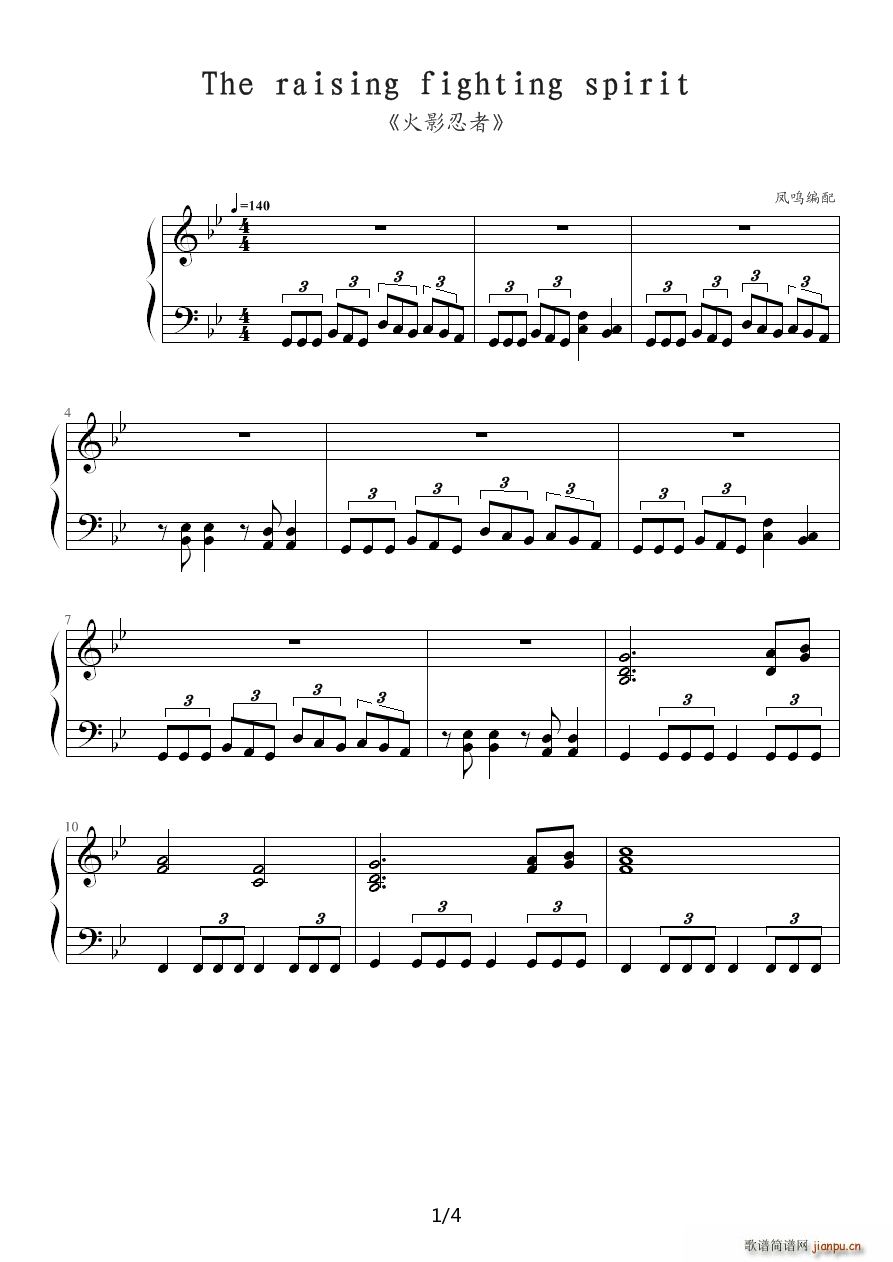 The raising fighting spirit ��Ӱ���� ����(ʮ�ּ�����)1