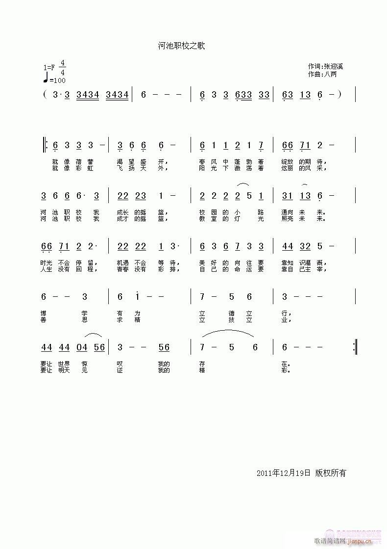 �ӳ�У֮��(���ָ��V)1