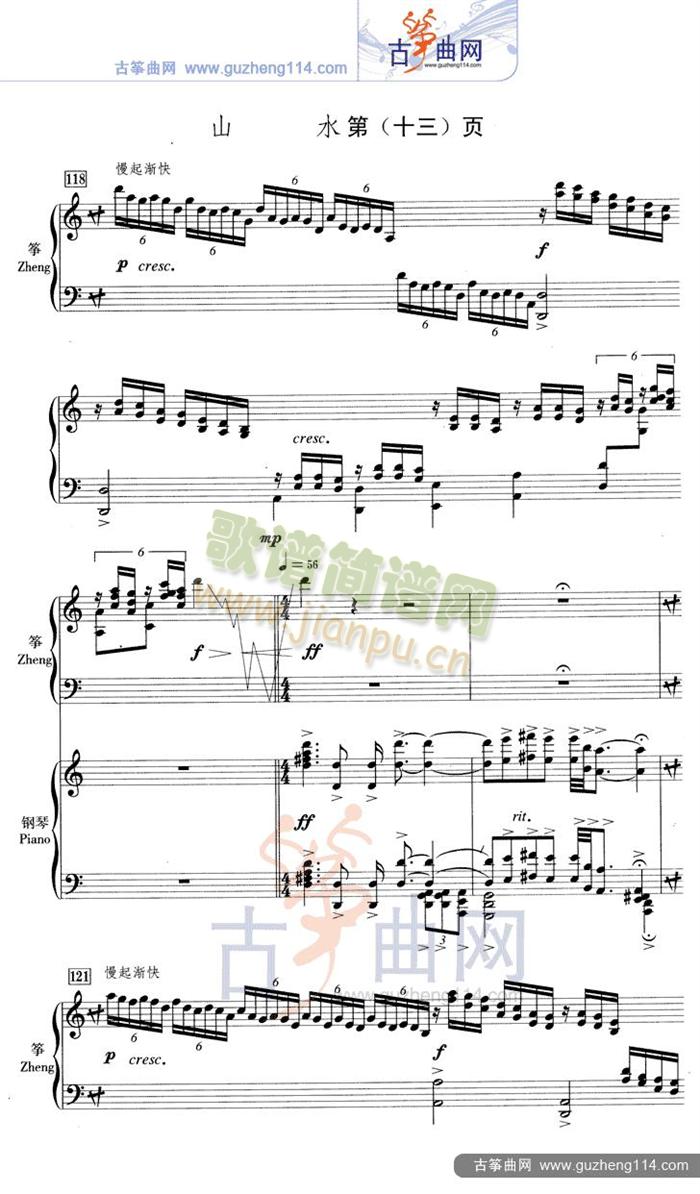 ɽˮ(�Ź~�P���V)14