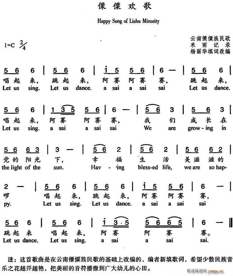 ���ۚg�� ��Ӣ�Č���(ʮ�ּ�����)1