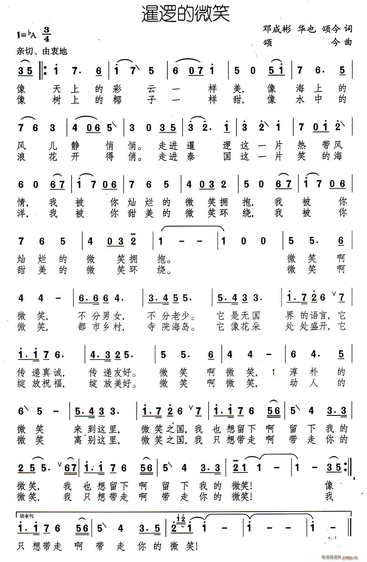 ��߉��΢Ц(���ָ��V)1