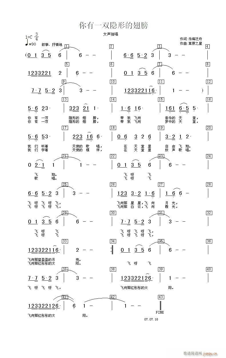 ����һ�p�[�εĳ��(���ָ��V)1