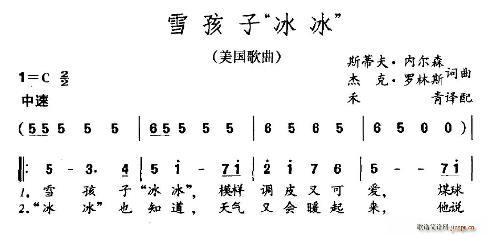 ѩ���� ���� ��������(ʮ�ּ�����)1