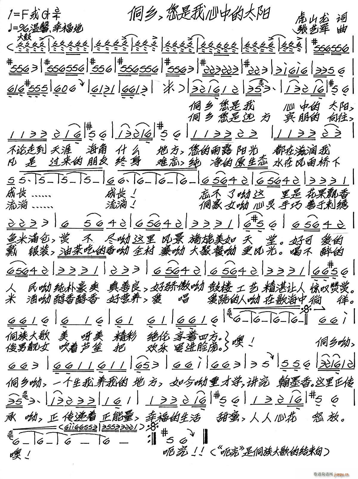 ���l ���������е�̫�(y��ng)(ʮ�ּ�����)1