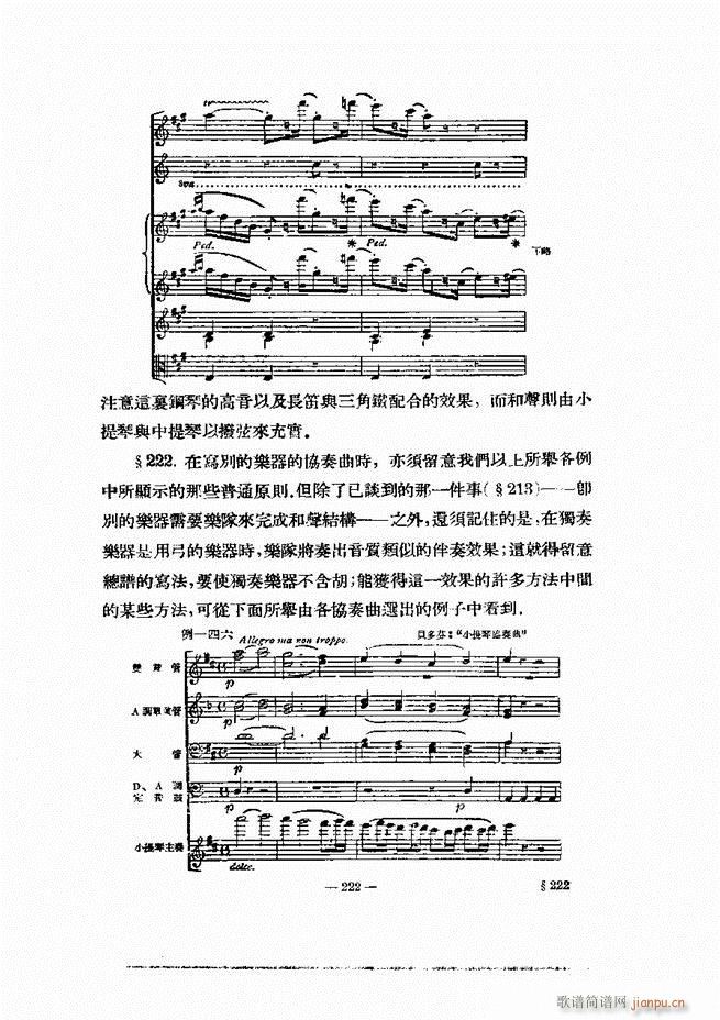 ���Ҙ�(l�� )�ľ��� 181 240(ʮ�ּ�����)42