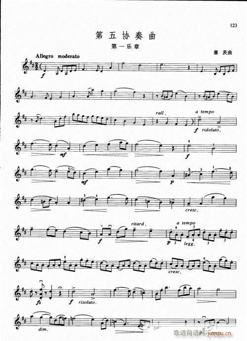 �ك�С���ٻ��A�̳�116-135(С�����V)8