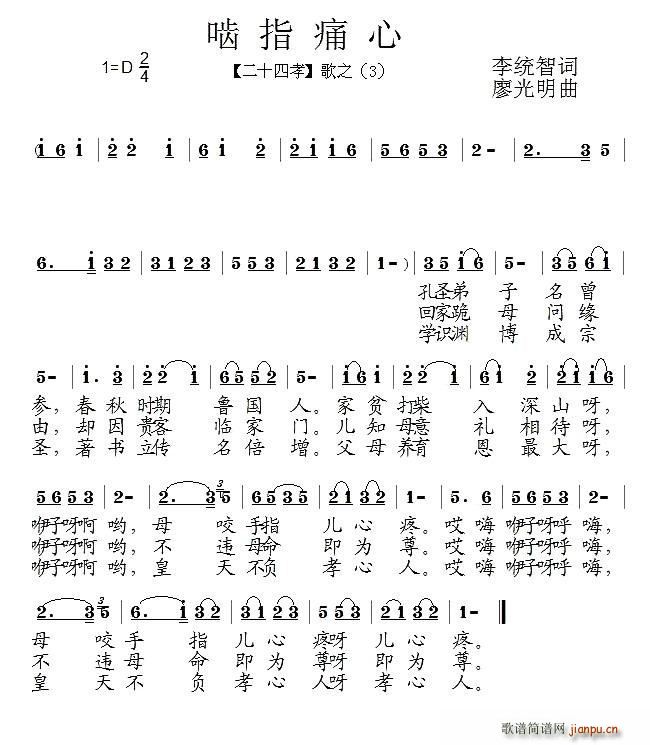 ��ָʹ�� �M�� ��ʮ��Т ֮��(ʮ�ּ�����)1