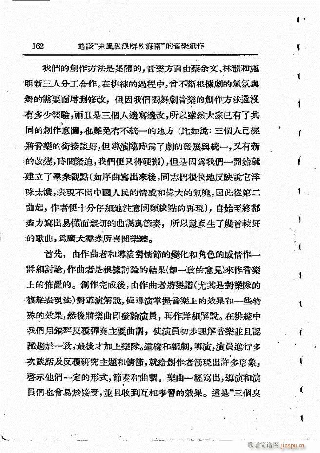 ���ӄ�(chu��ng  )������ 121 198(ʮ�ּ�����)42