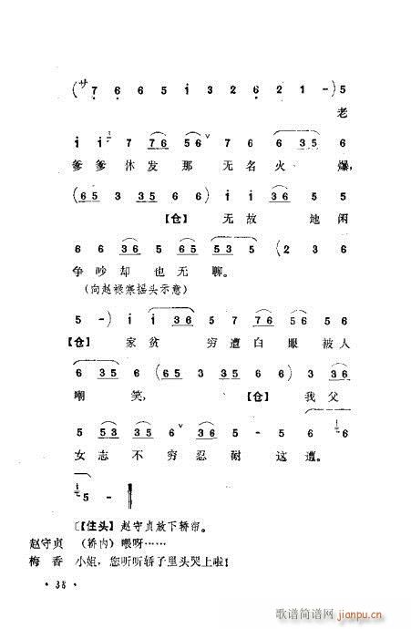 �������Ʉ�Ŀ�C�͵ھż�21-40(�������V)18