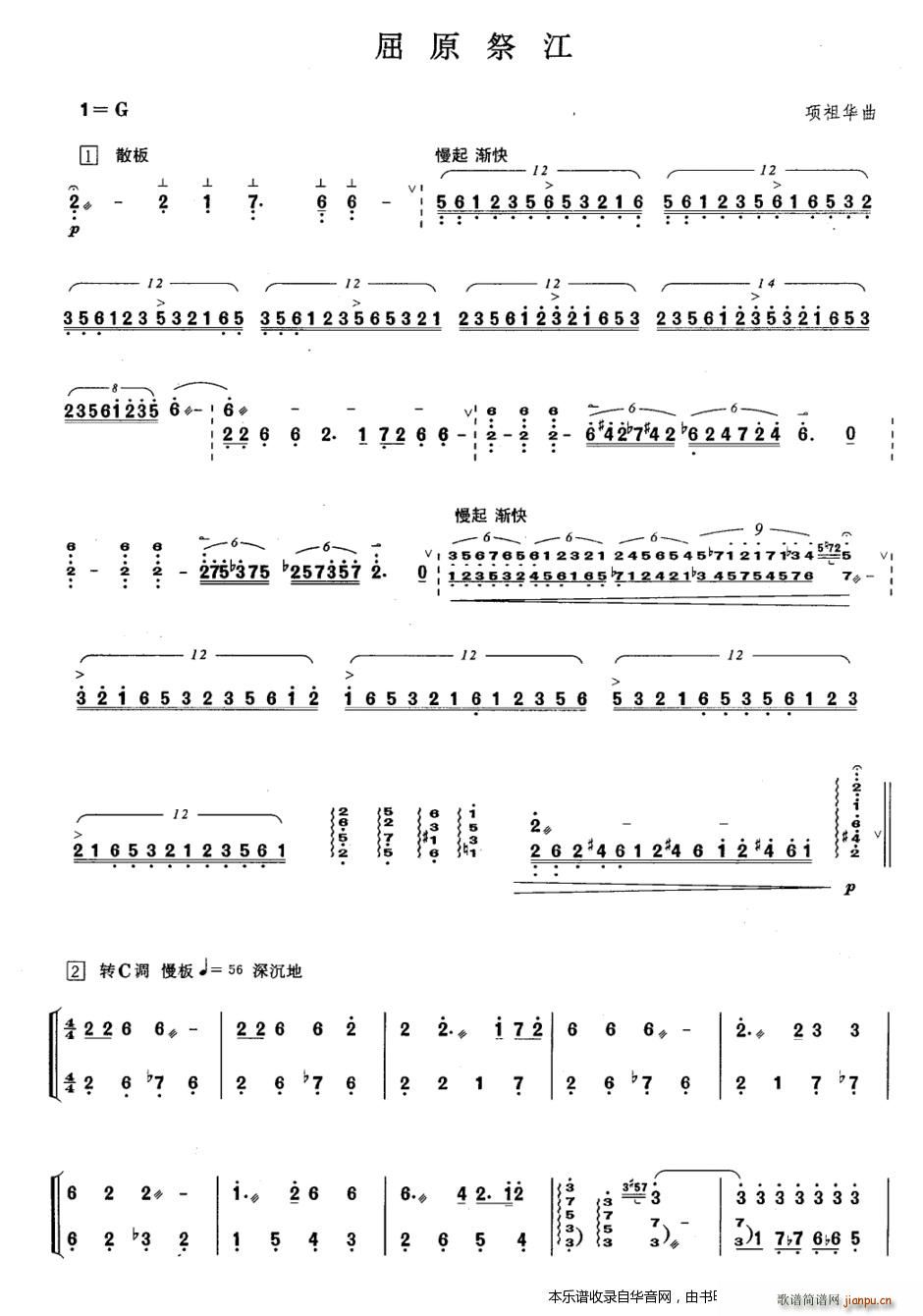 ��ԭ����(�Ź~�P���V)1