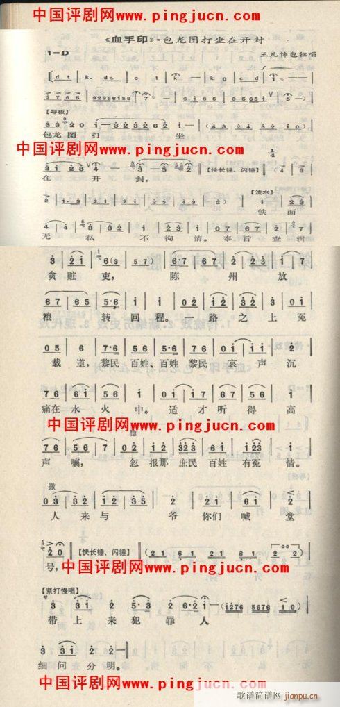 Ѫ�����������D-�u��(�������V)1