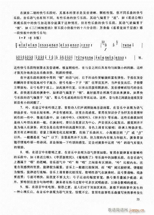 �����߼��̳�41-60(�����V)15