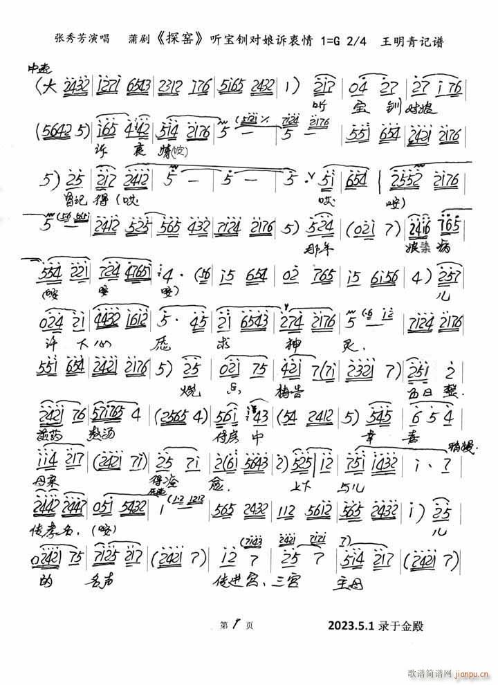 �ф� ̽�G  (t��ng)���A�����V����(ʮ�ּ�����)1