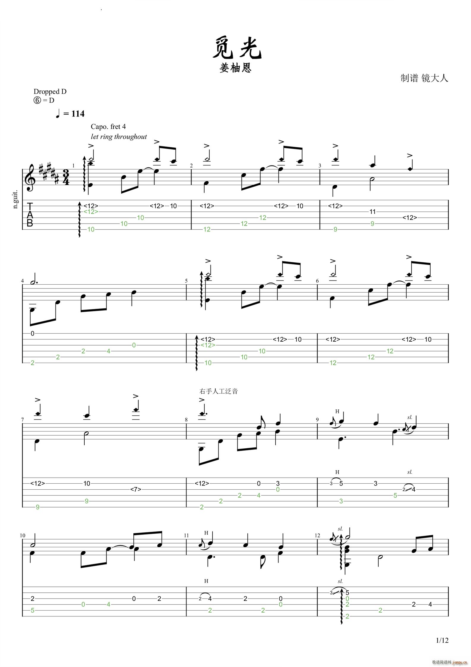 Ғ��(�����V)1