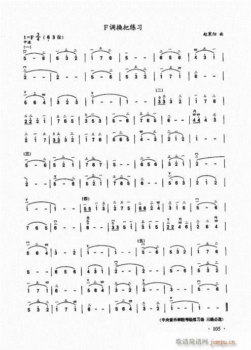 �������A��̱�101-120(�����V)5