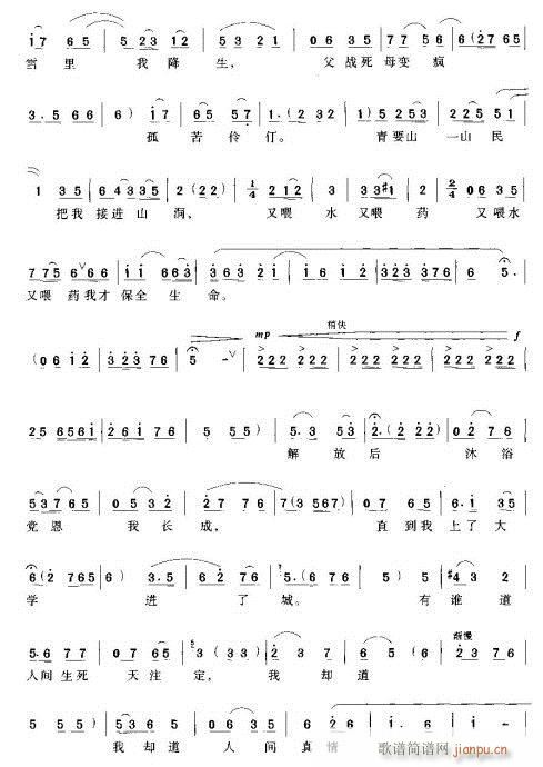 -���@ȫ�ٛQ���ձ�ԥ��(ԥ�����V)3