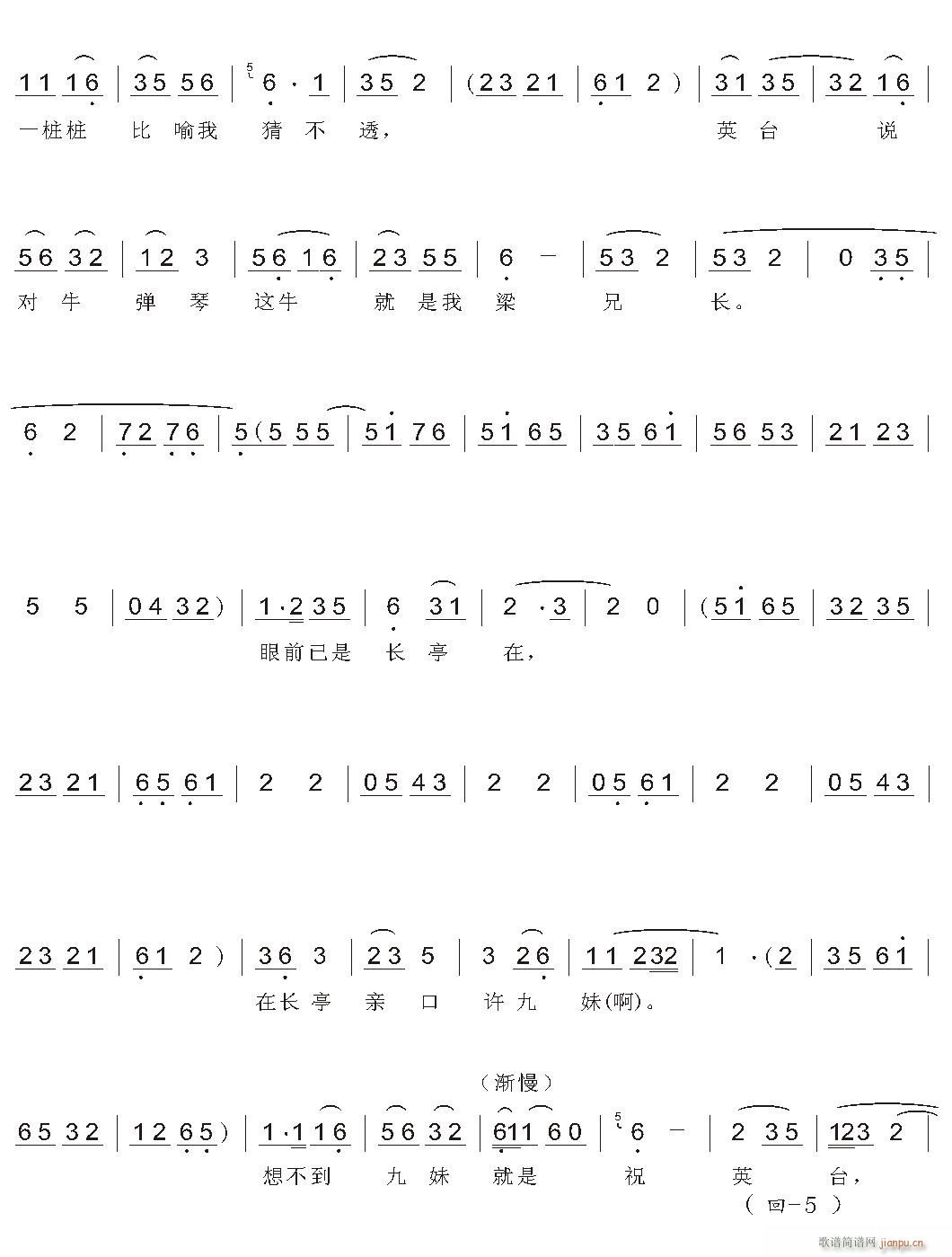 Խ��-��ʮ��(�������V)5