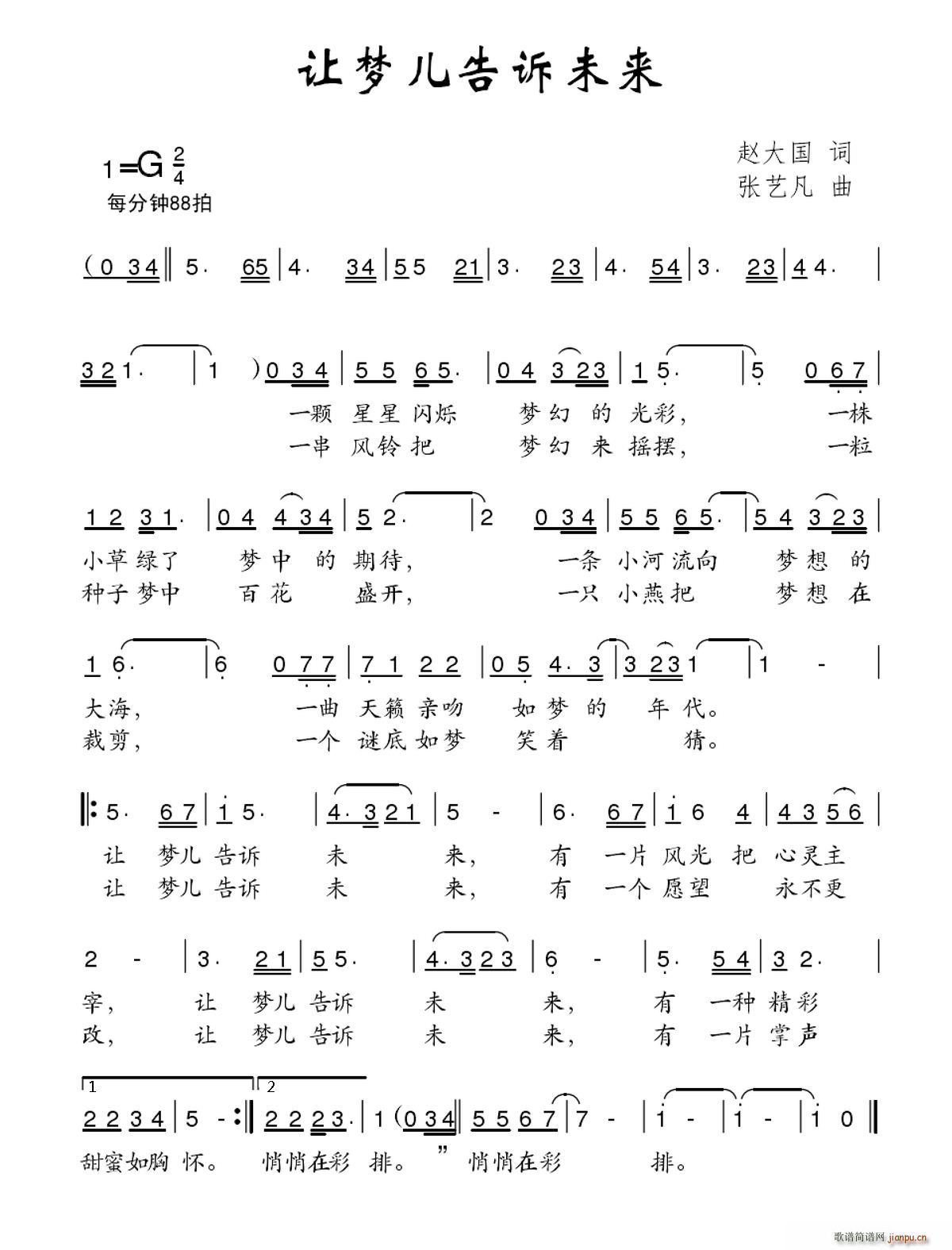 ׌��(m��ng)�����Vδ��(l��i)(���ָ��V)1