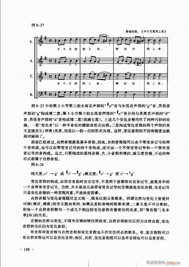 ������(l�� )���A��Փ�̳� 121 180(ʮ�ּ�����)18