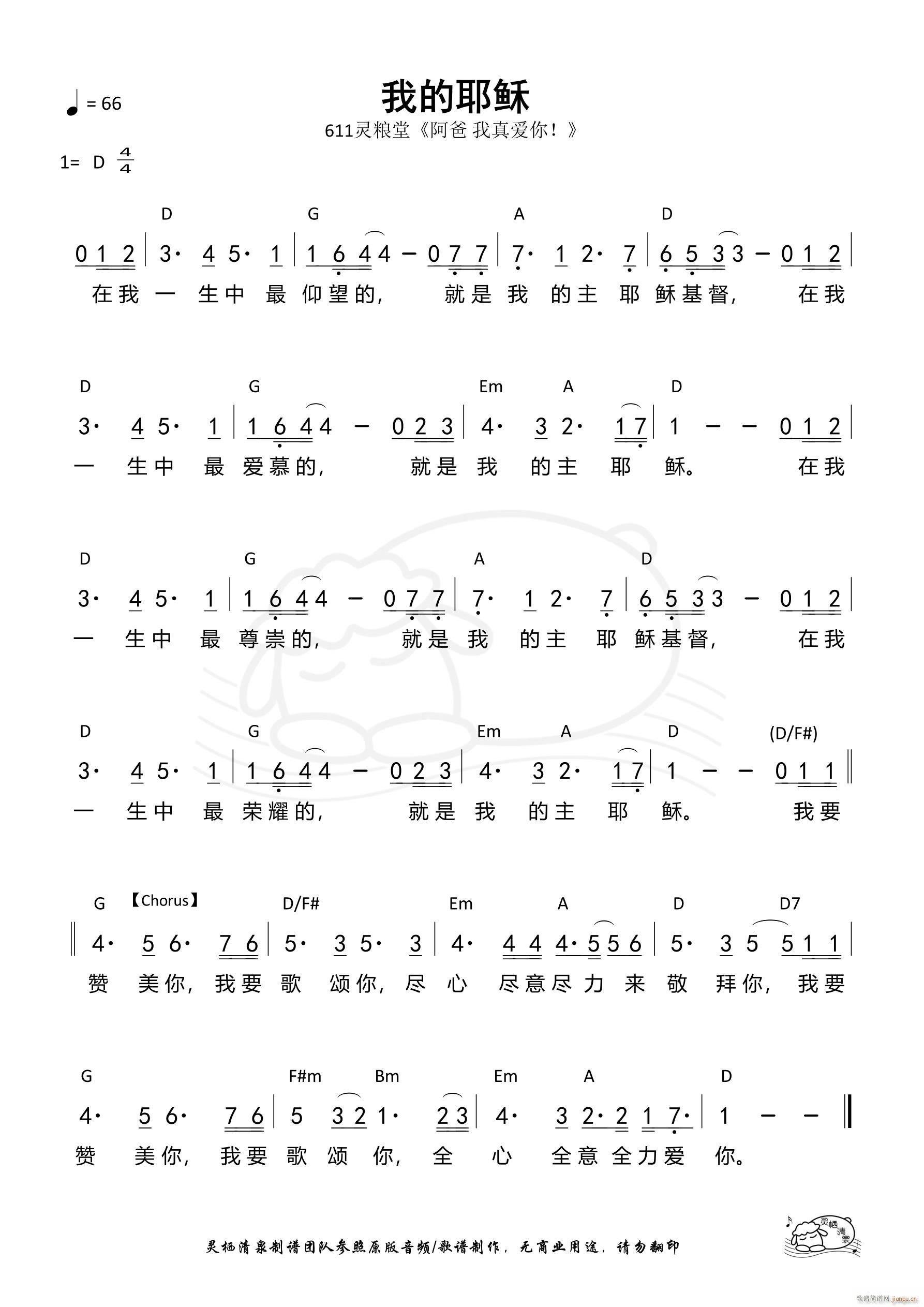 �ҵ�Ү�d ��956��(ʮ�ּ�����)1