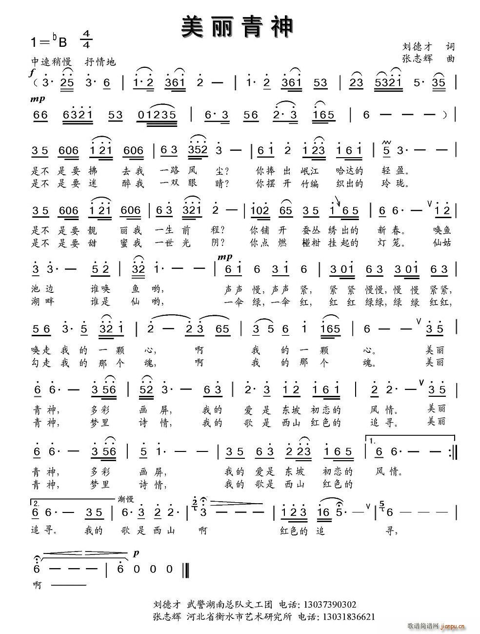 ��������(���ָ��V)1