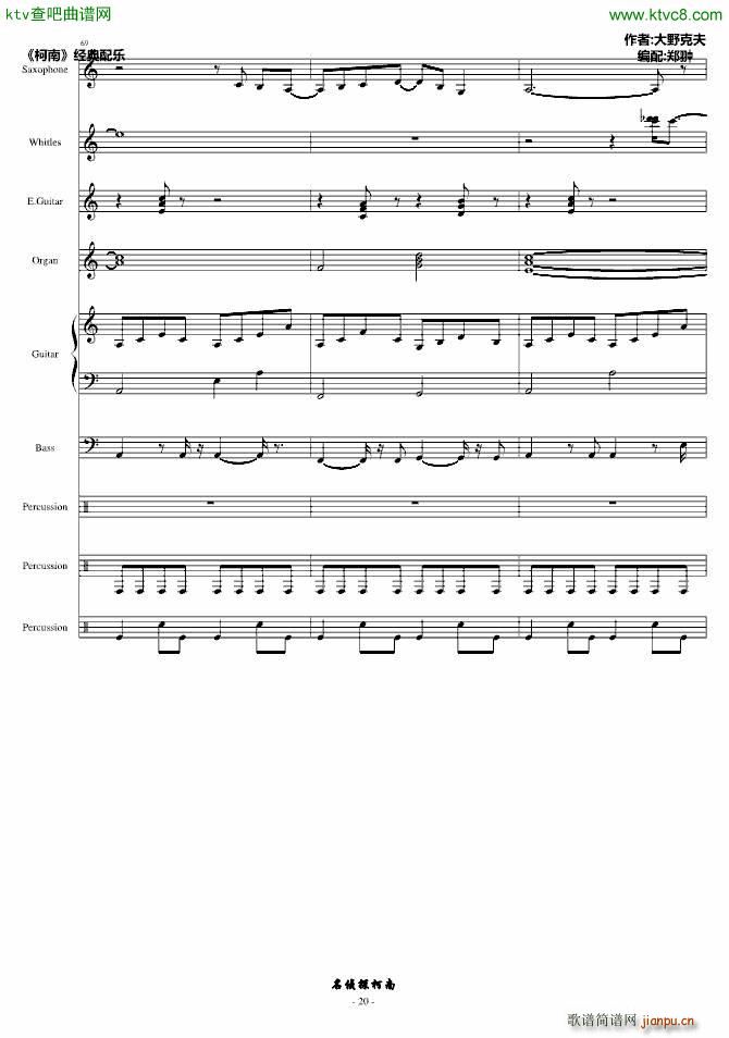 �m�ΥƩ`��(����V)20