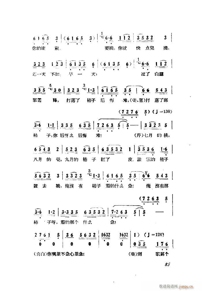 С���ڽY�� �脡 ȫ�� 001 050(ʮ�ּ�����)13