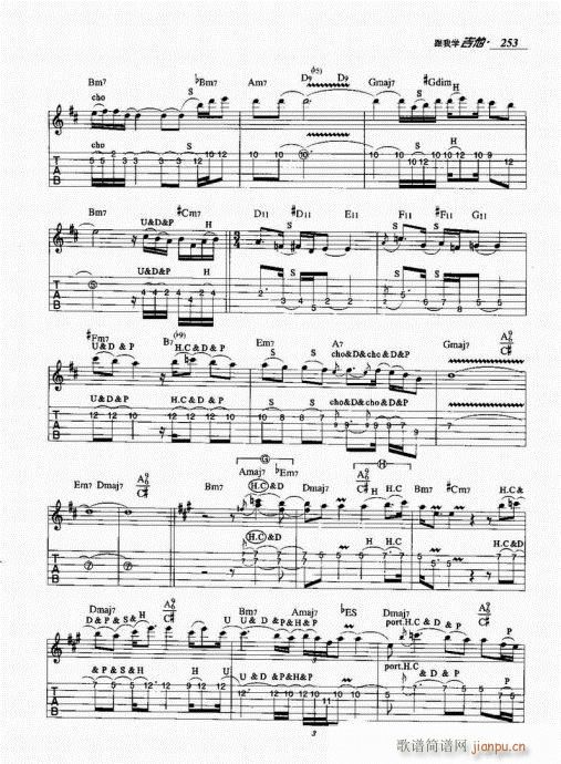 ���ҌW(xu��)����241-260(�����V)13