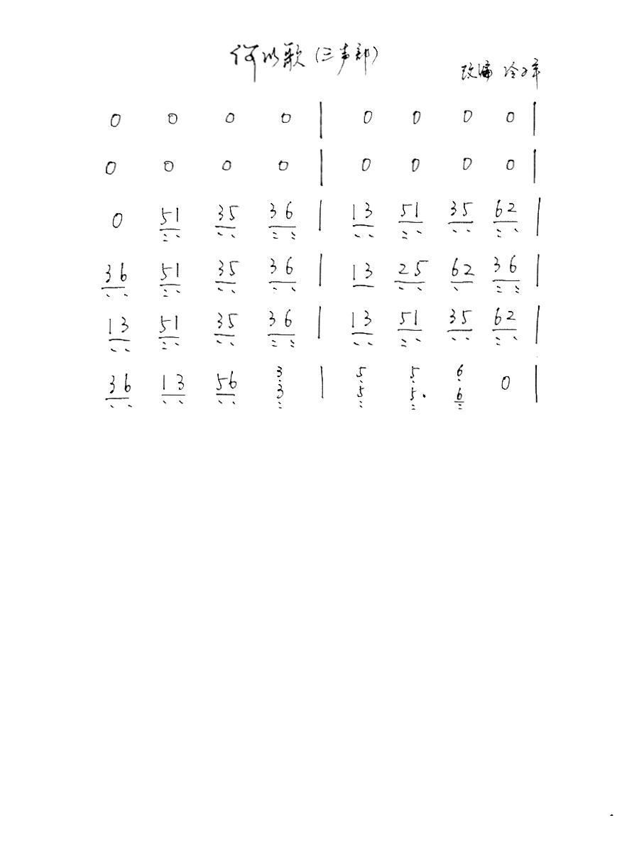 ���Ը� �Ź~(�Ź~�P���V)1