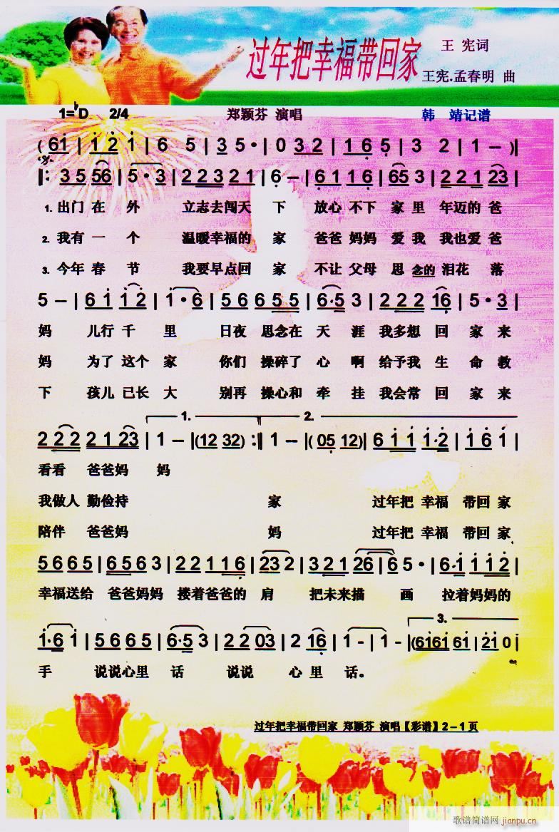 �^(gu��)����Ҹ����ؼ� ���V(ʮ�ּ�����)1