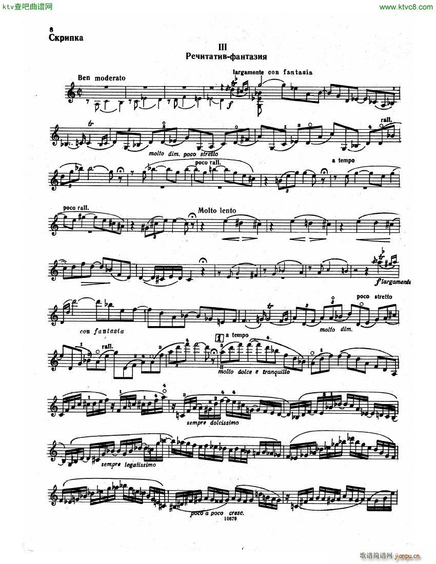 Franck Vn Sonata(����V)6