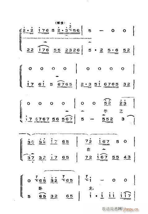 �x���������෨261-300(ʮ�ּ�����)23