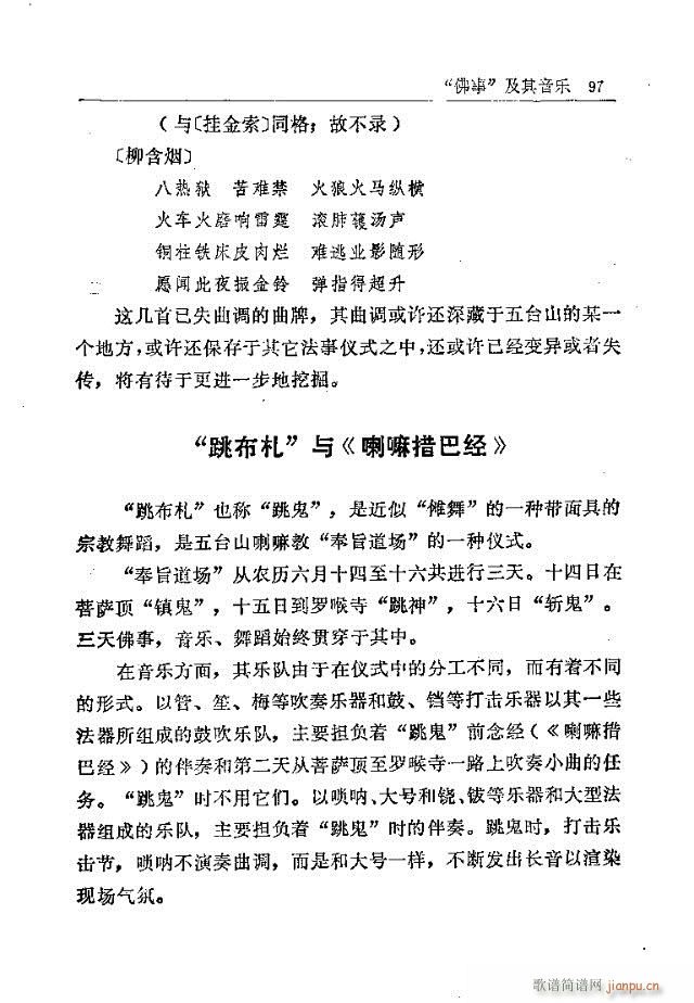 ���_ɽ�������(l�� )91-120(ʮ�ּ�����)7