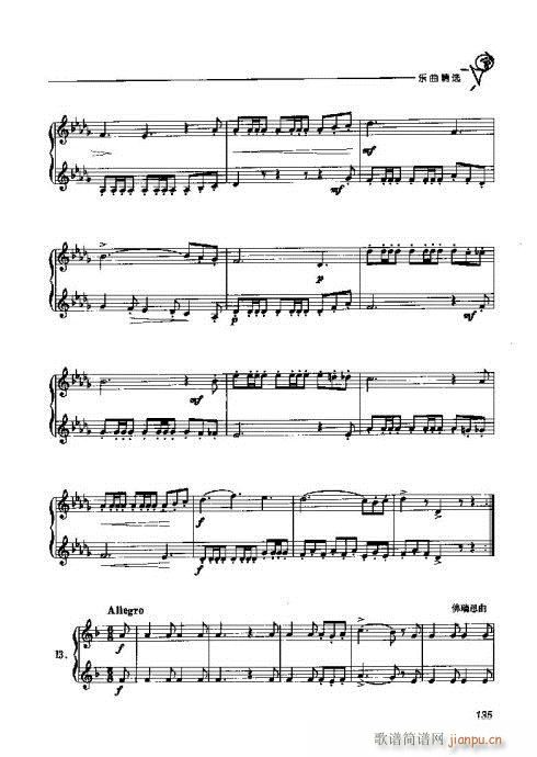 �A̖�������T(m��n)�c���121-140(ʮ�ּ�����)15