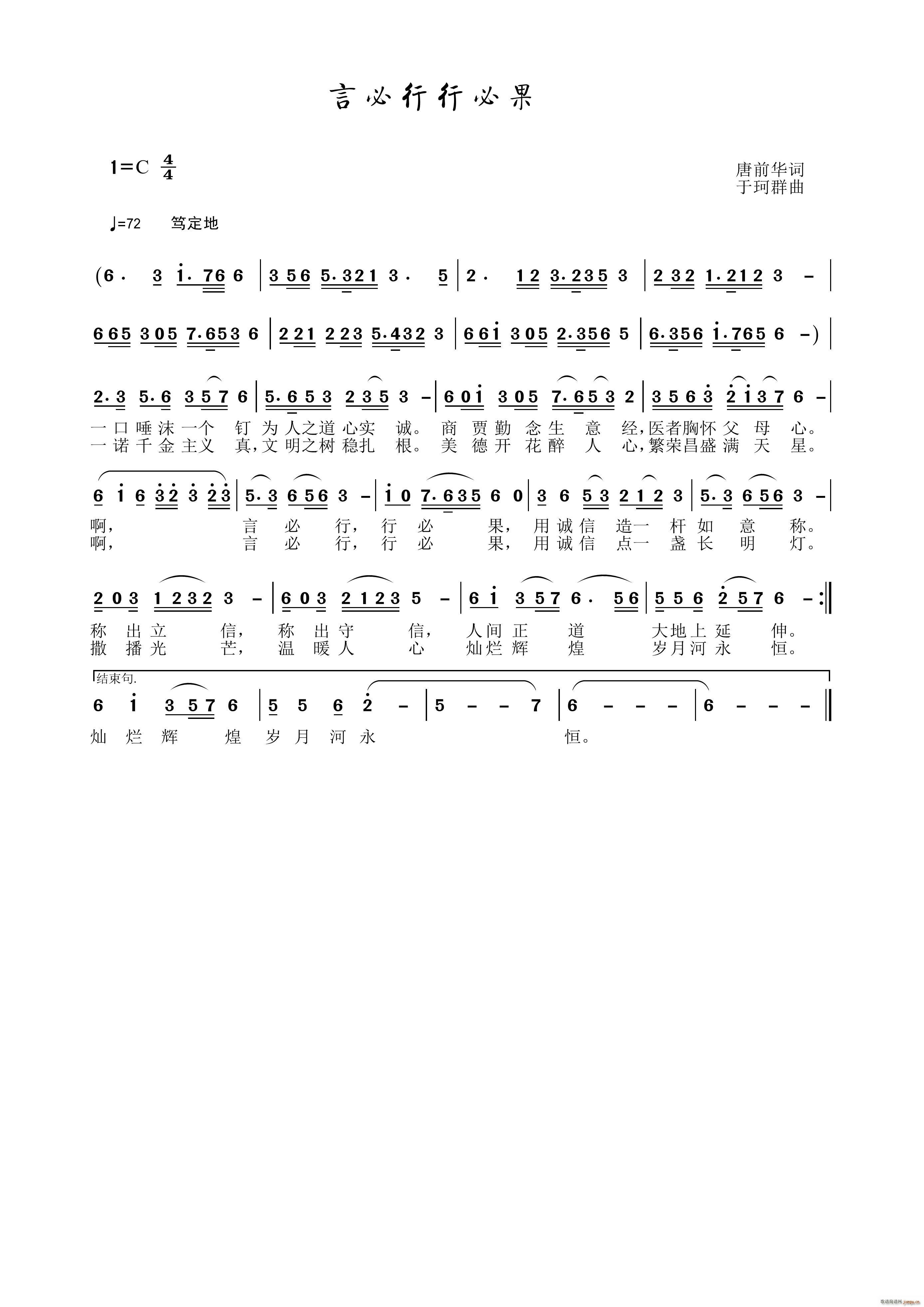 �Ա����бع�(���ָ��V)1