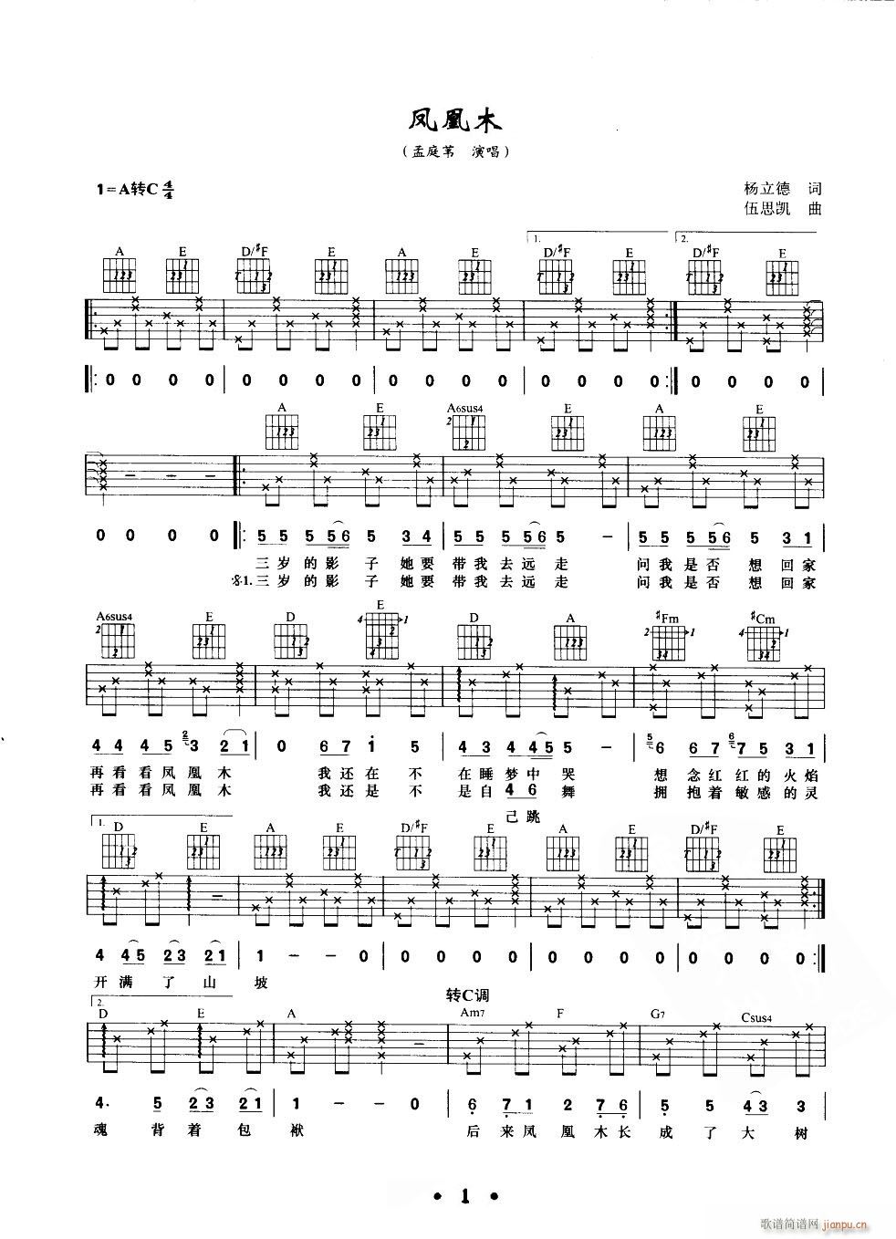 �P��ľ(���ָ��V)1