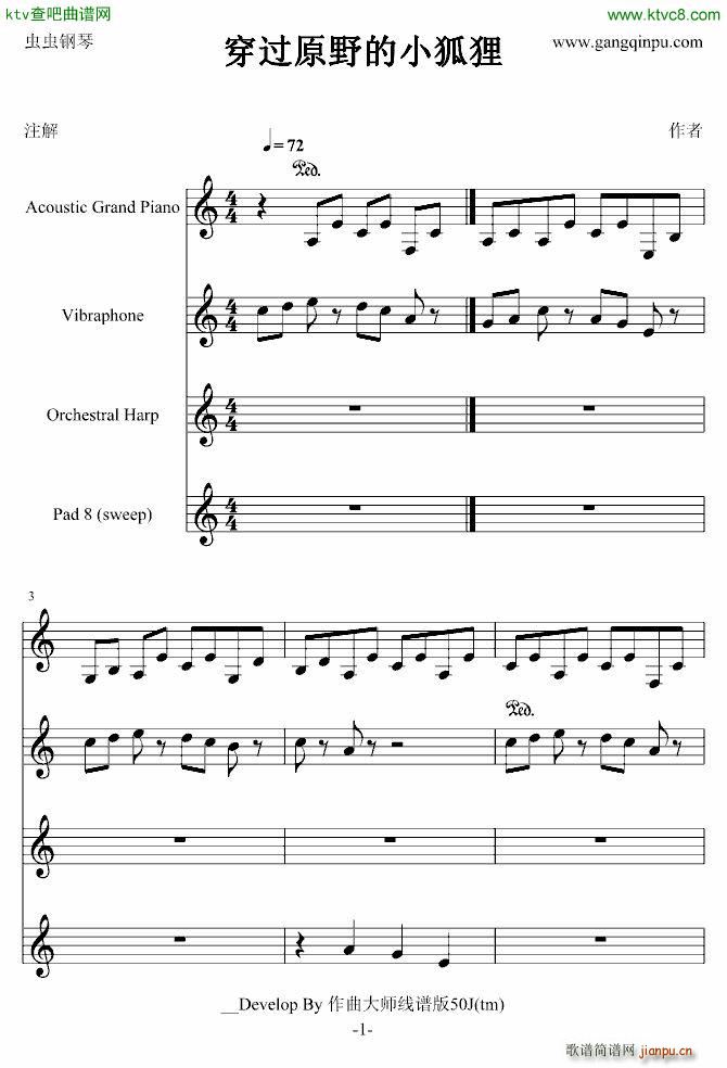 ԭҰ�ϵ�С��؂(����V)1