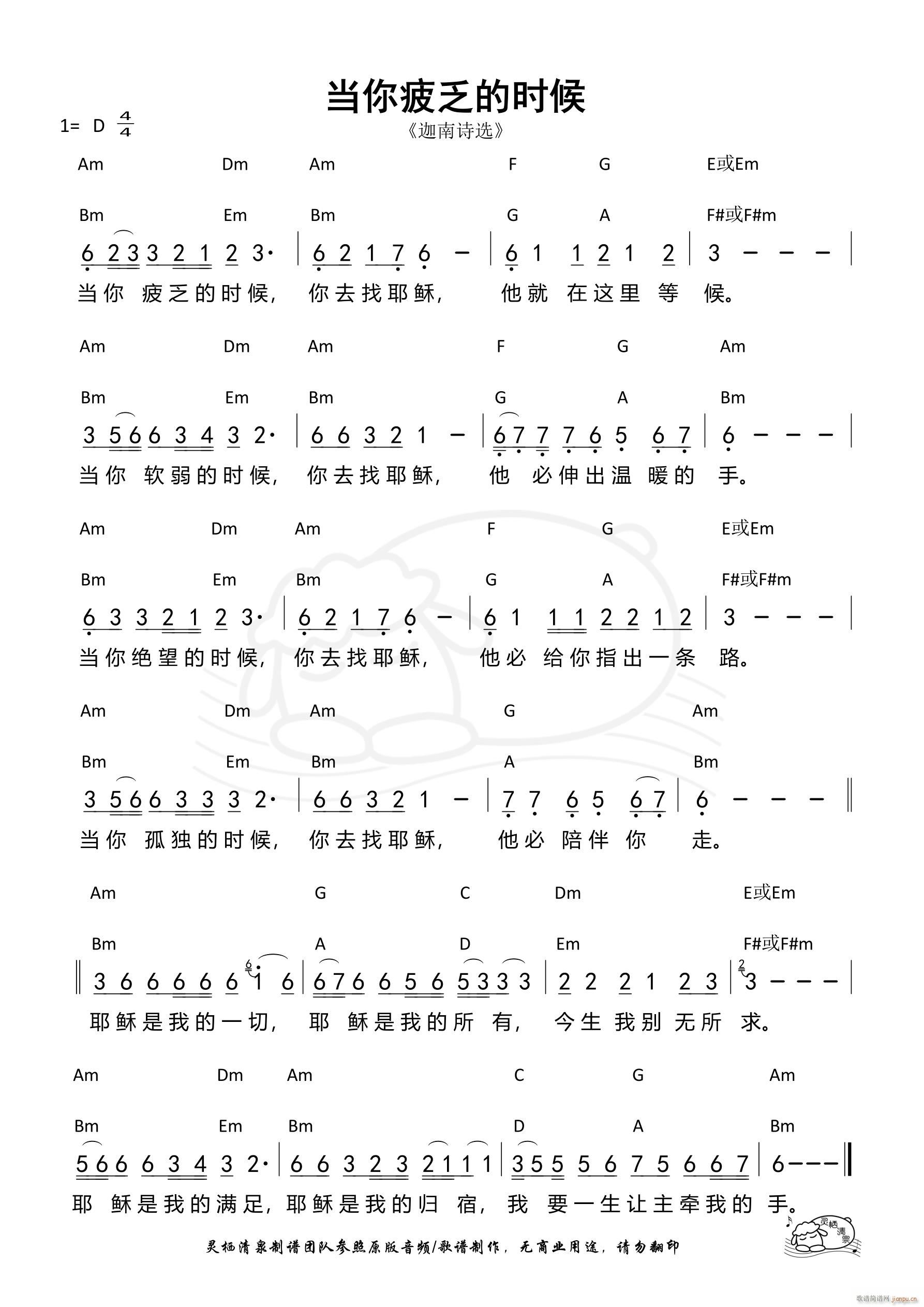 ����ƣ���ĕr(sh��)�� ��916��(ʮ�ּ�����)1