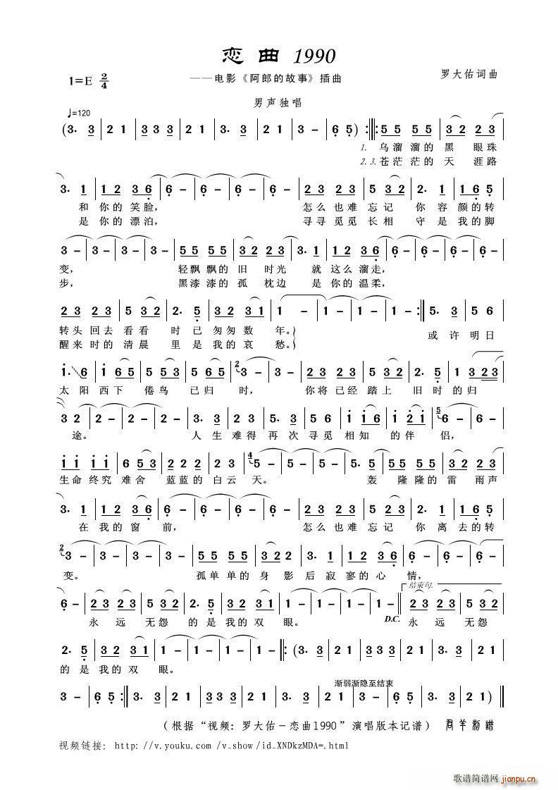 ����1990 �Ӱ ���ɵĹ��� ����(ʮ�ּ�����)1