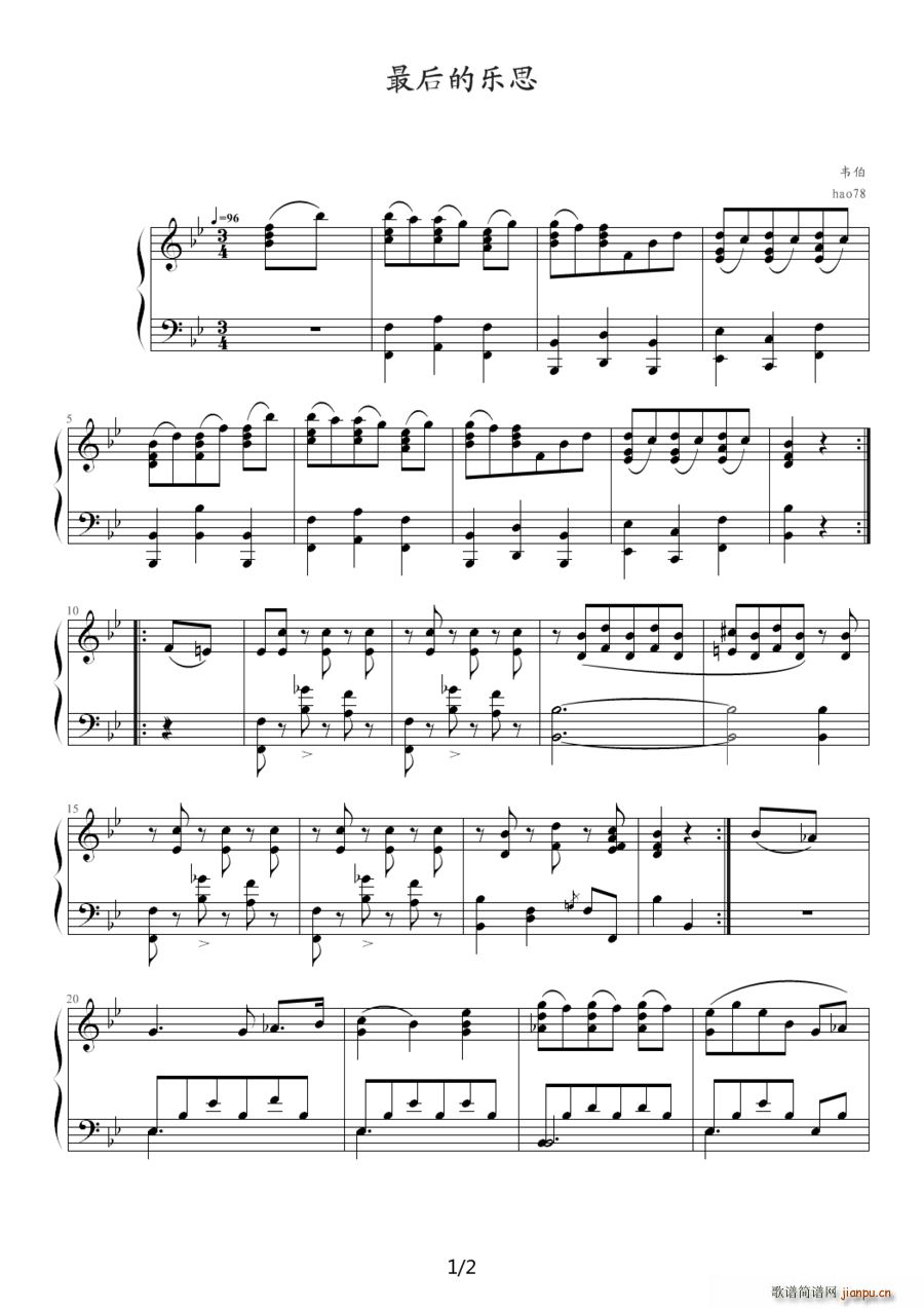 ���Ę�(l�� )˼(����V)1