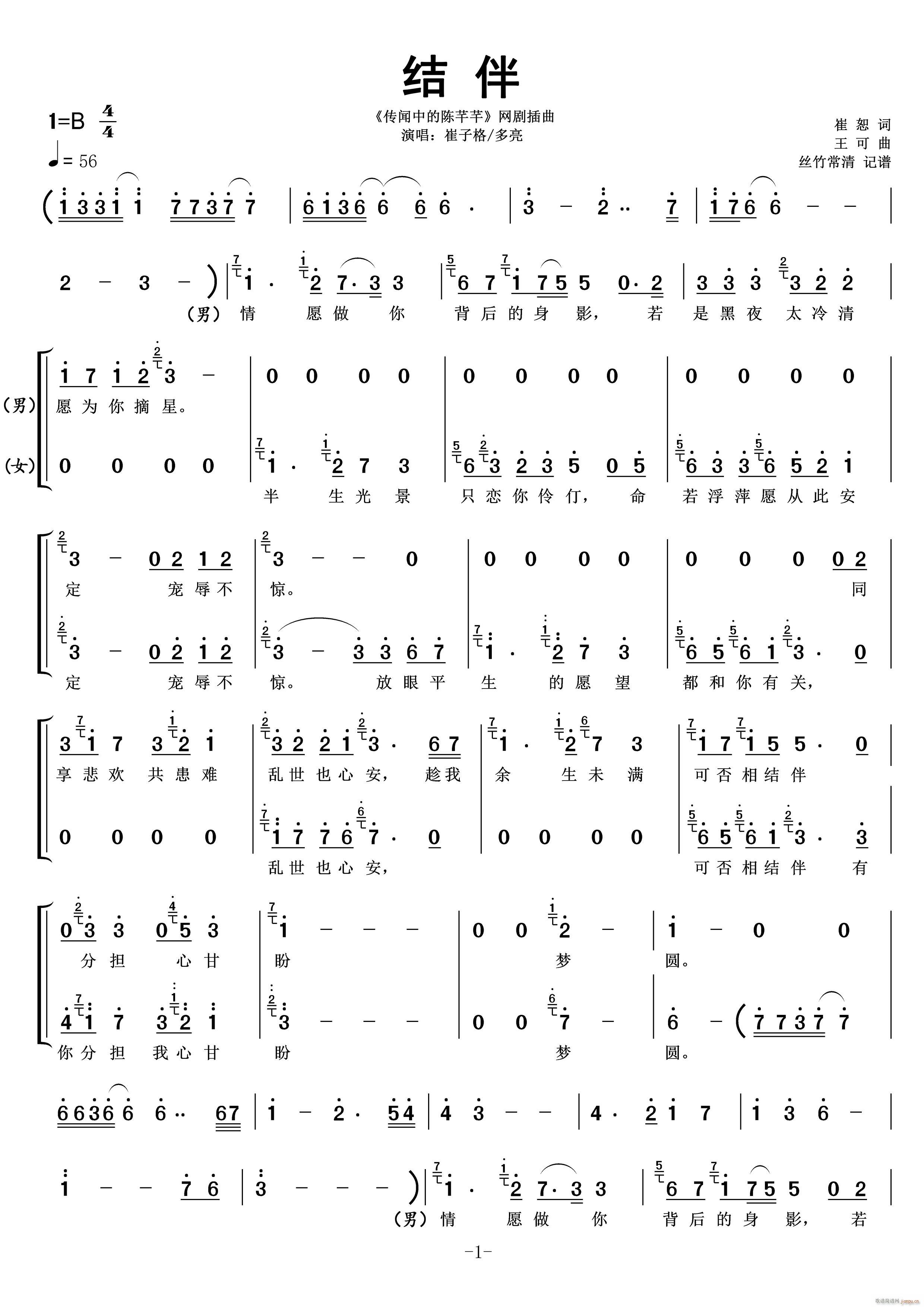 �Y�� ���е��ܷܷ �W(w��ng)������(ʮ�ּ�����)1