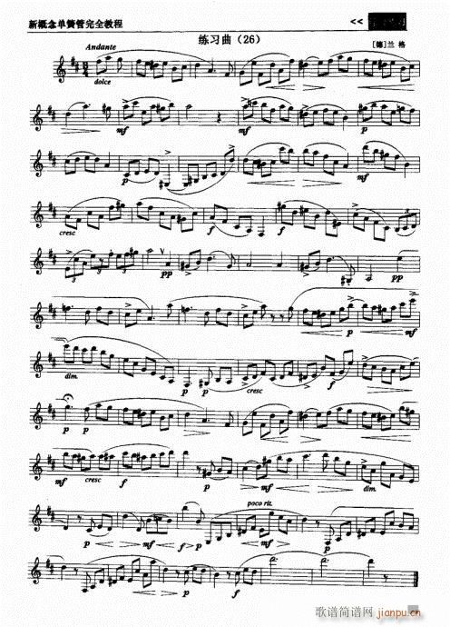 �¸���λɹ���ȫ�̳�121-140(�λɹ��V)5